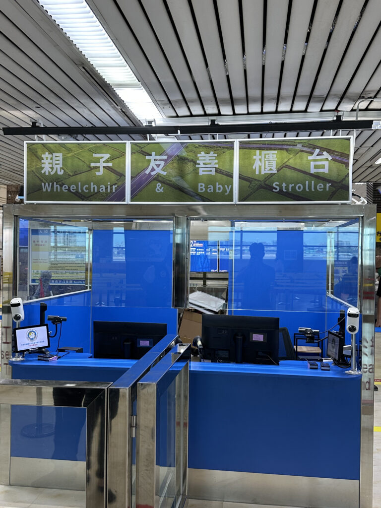 高雄小港機場ChLCD三聯屏綠色田野全彩電子看板畫面